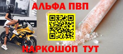 PSILOCYBIN Апшеронск