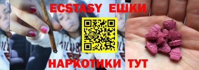 PSILOCYBIN Апшеронск