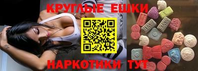 PSILOCYBIN Апшеронск