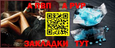 молекула духа Аргун