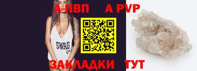 PSILOCYBIN Апшеронск