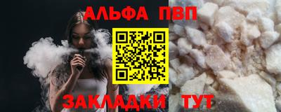 PSILOCYBIN Апшеронск