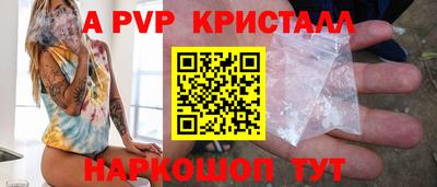 прущая мука Коммунар
