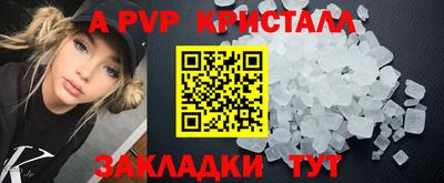 молекула духа Аргун