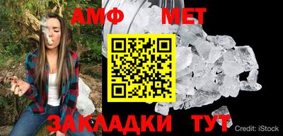 спайс Комсомольск-на-Амуре