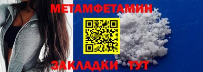 2c-b Конаково