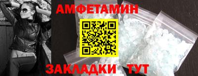 PSILOCYBIN Апшеронск