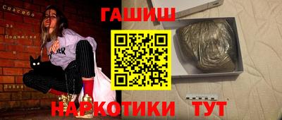 спайс Комсомольск-на-Амуре
