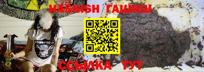 молекула духа Аргун