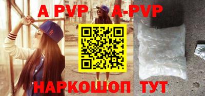 молекула духа Аргун