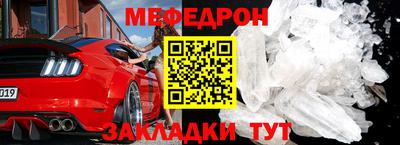 прущая мука Коммунар