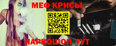 прущая мука Апрелевка