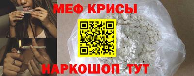 альфа пвп VHQ Краснознаменск
