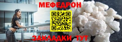 прущая мука Коммунар