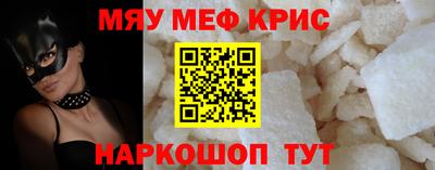 спайс Комсомольск-на-Амуре