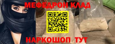 прущая мука Апрелевка