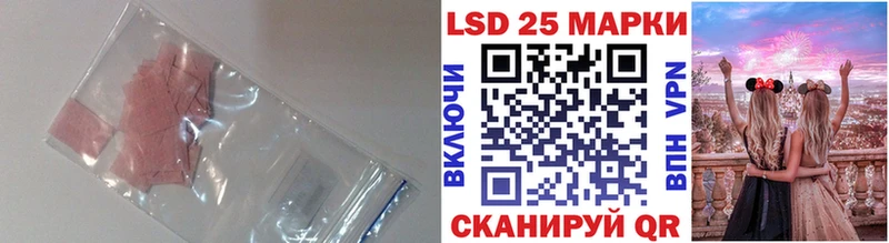Лсд 25 экстази кислота  KRAKEN как войти  Ханты-Мансийск  купить  цена 