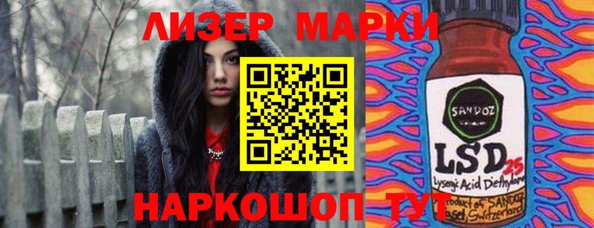 Ханты-Мансийск  LSD-25 экстази кислота  LSD-25 экстази кислота  Вход с VPN 