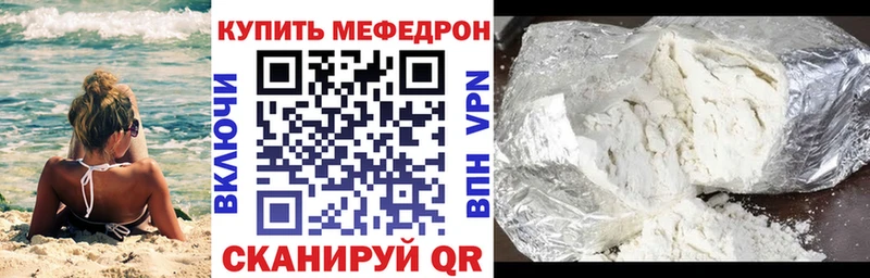 МЯУ-МЯУ мяу мяу  Ханты-Мансийск 