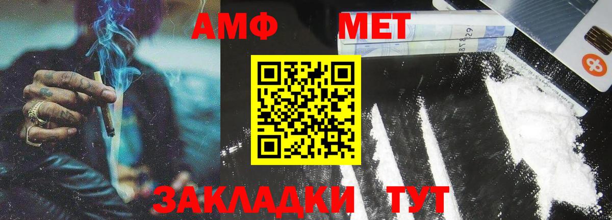 Первитин пудра  Первитин пудра  Ханты-Мансийск 