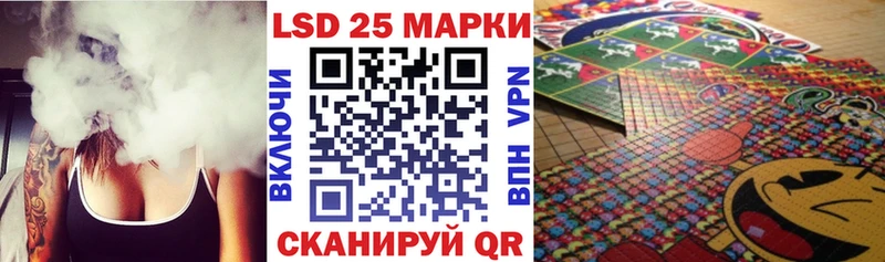 купить  цена  Ханты-Мансийск  Марки NBOMe 1500мкг 