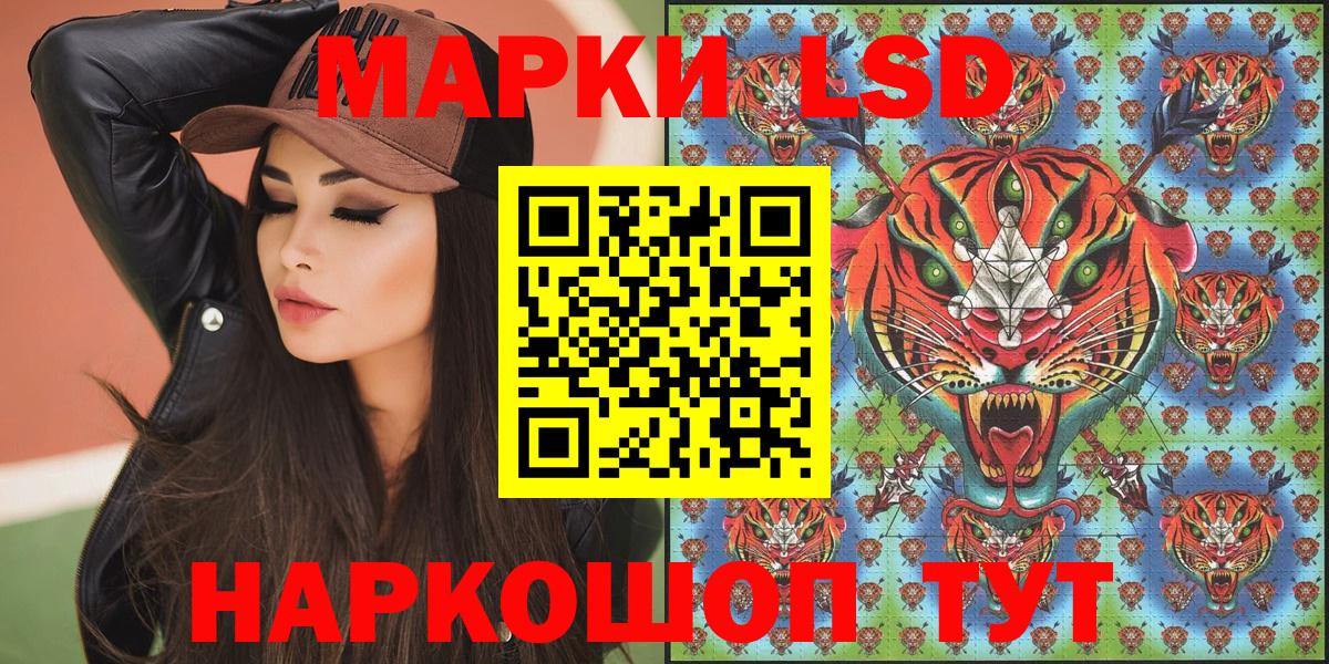 Марки N-bome  Марки NBOMe 1,5мг  Ханты-Мансийск  Вход с VPN  Марки NBOMe 1,5мг 