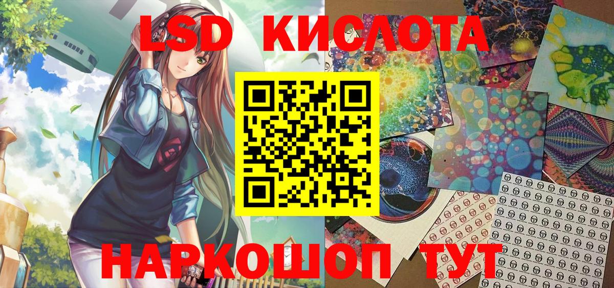 Наркотические марки 1,8мг  Ханты-Мансийск 