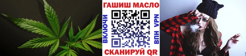 где найти Ханты-Мансийск ТГК жижа