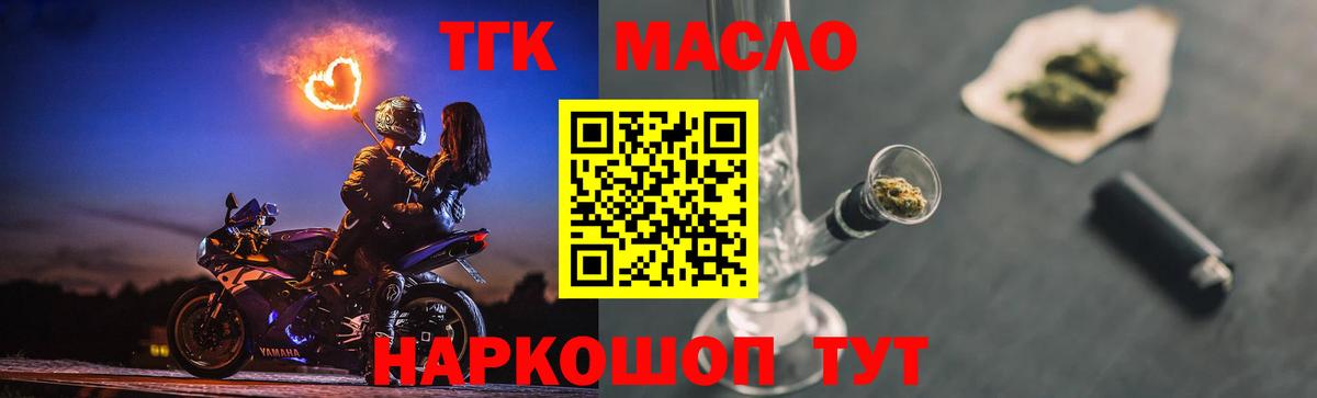 Дистиллят ТГК Wax  кракен как зайти  Ханты-Мансийск  Дистиллят ТГК Wax 
