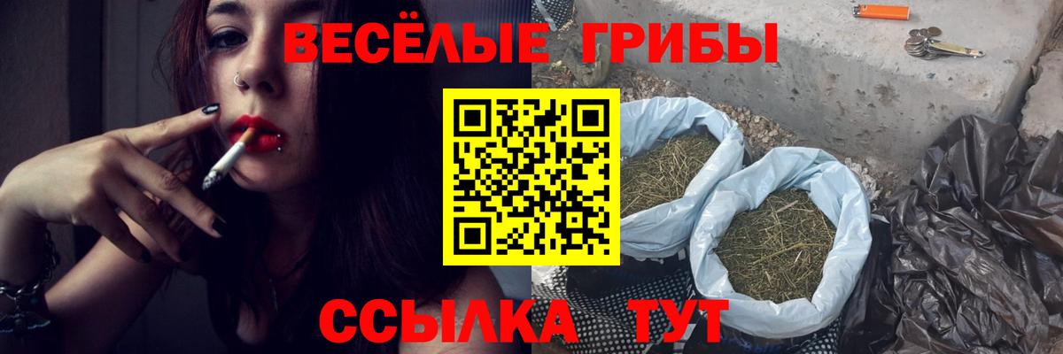 Ханты-Мансийск  Псилоцибиновые грибы Psilocybe  закладки  Вход с VPN  Псилоцибиновые грибы прущие грибы 