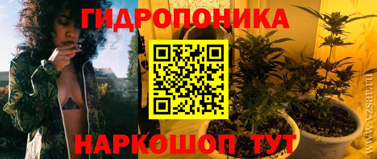 МАРИХУАНА Amnesia Ханты-Мансийск