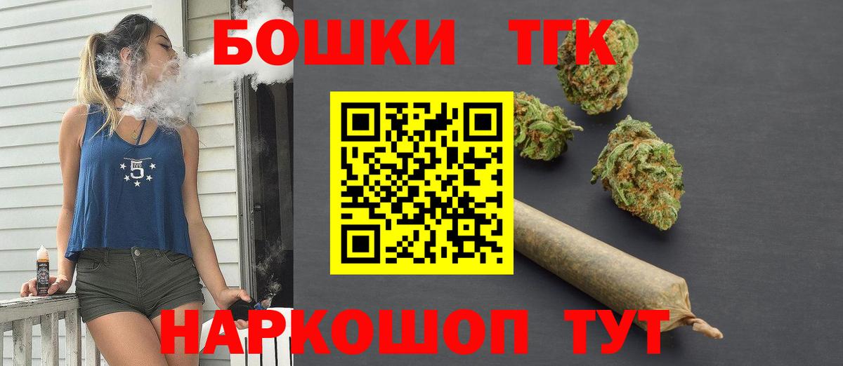 МАРИХУАНА Bruce Banner Ханты-Мансийск